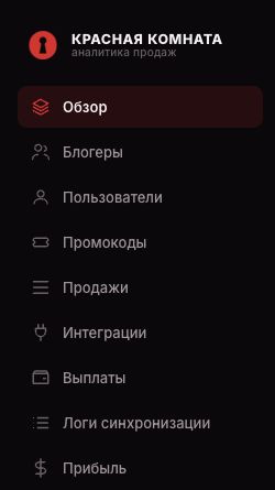 Реальный скриншот: меню административного интерфейса